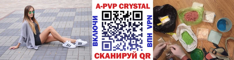 Alpha-PVP СК КРИС  наркошоп  Югорск 
