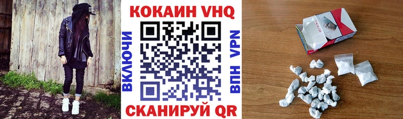 COCAIN Боливия Югорск