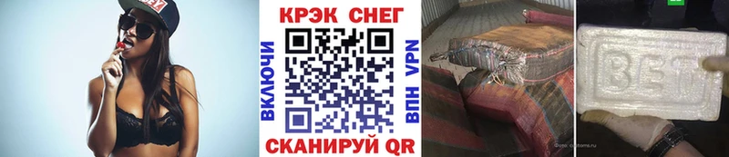 Кокаин FishScale  omg tor  Югорск  закладка 