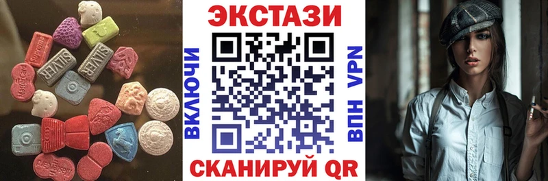 купить наркотик  Югорск  мега ССЫЛКА  Ecstasy бентли 