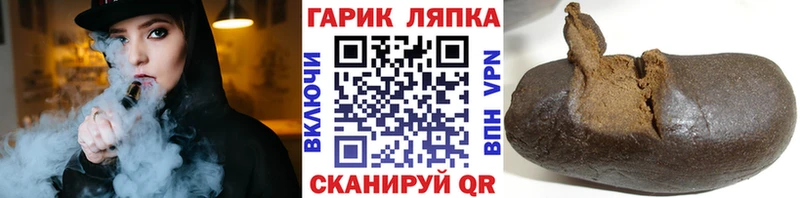 ГАШИШ убойный Югорск
