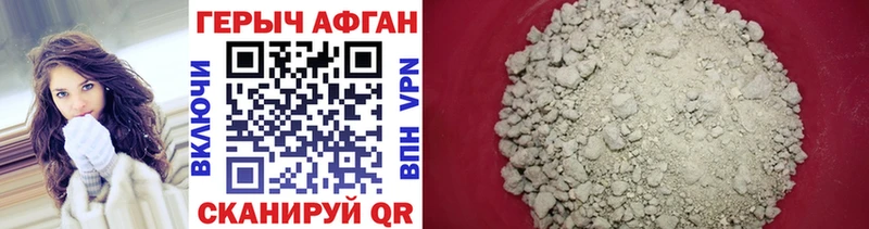ГЕРОИН хмурый  дарк нет телеграм  Югорск 