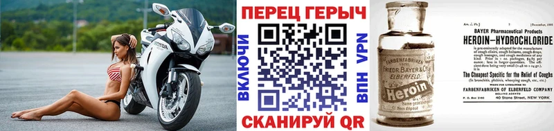 Героин Афган Югорск