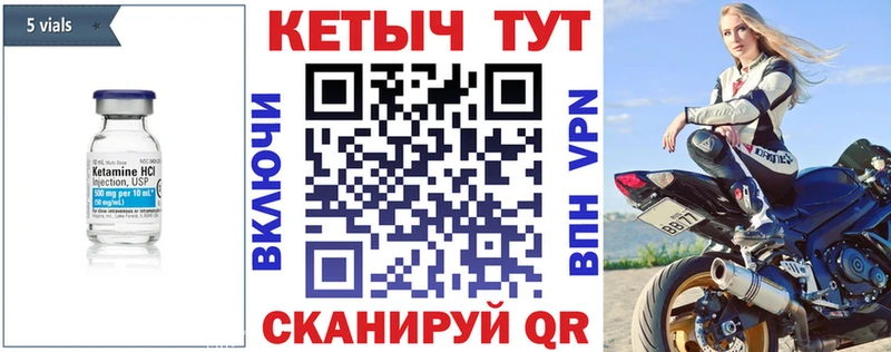 купить наркотик  Югорск  КЕТАМИН ketamine 