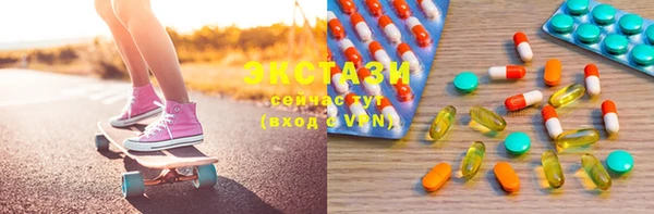 гашишное масло Белокуриха