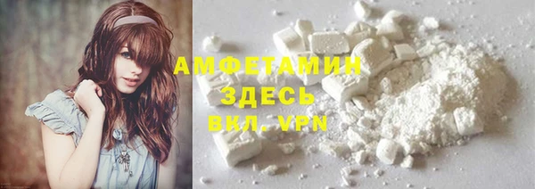 гашишное масло Белокуриха