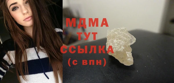 гашишное масло Белокуриха
