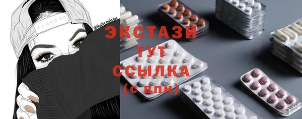 гашишное масло Белокуриха