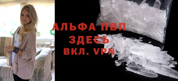 сатива Пестово