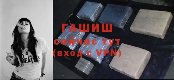 гашишное масло Белокуриха