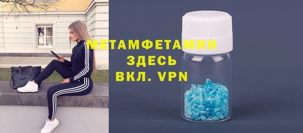 гашишное масло Белокуриха