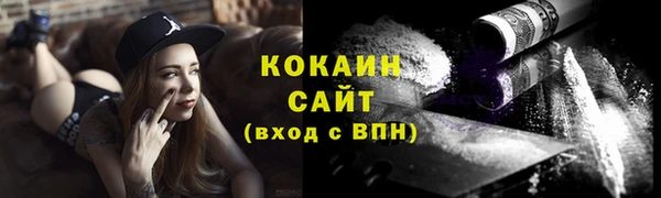 гашишное масло Белокуриха