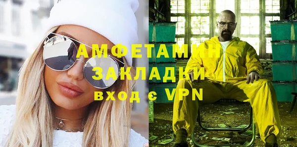 гашишное масло Белокуриха