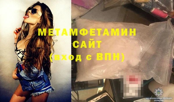 гашишное масло Белокуриха