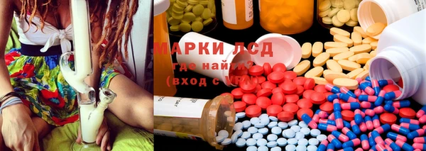 гашишное масло Белокуриха