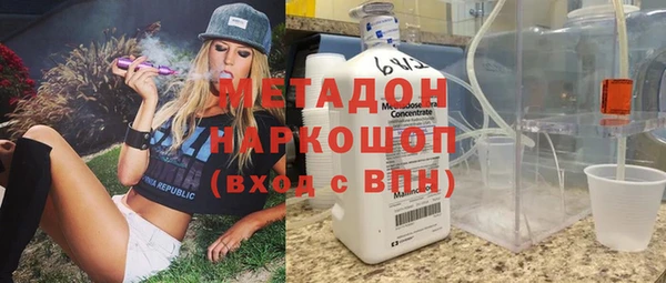 гашишное масло Белокуриха