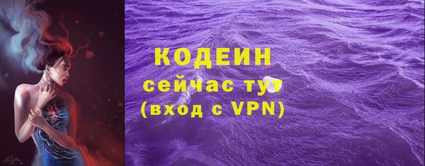 скорость Беломорск
