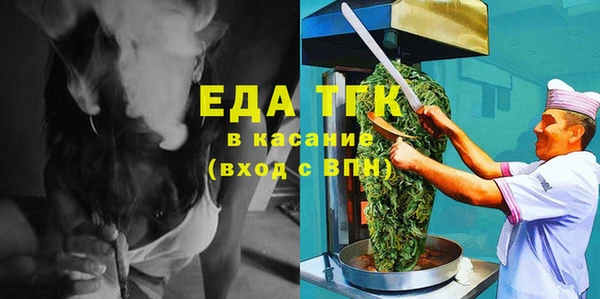 скорость Беломорск