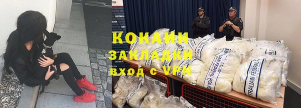 скорость Беломорск