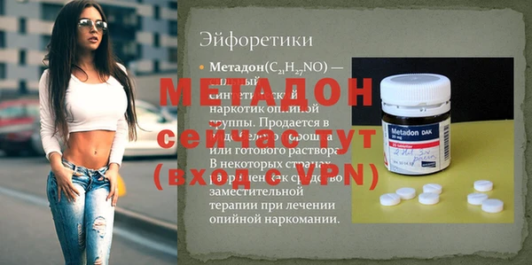 гашишное масло Белокуриха
