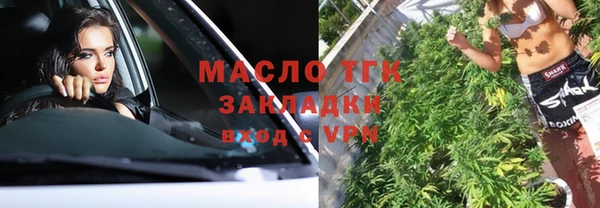 гашишное масло Белокуриха