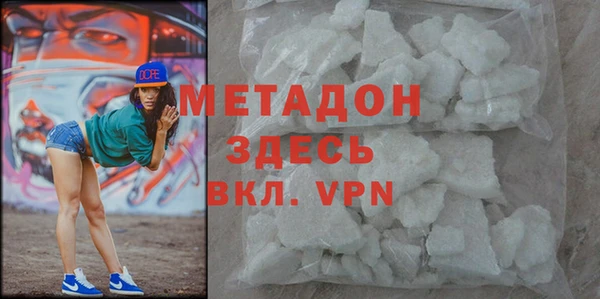 гашишное масло Белокуриха