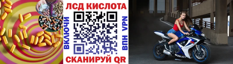 Лсд 25 экстази ecstasy  купить наркоту  KRAKEN   Югорск 