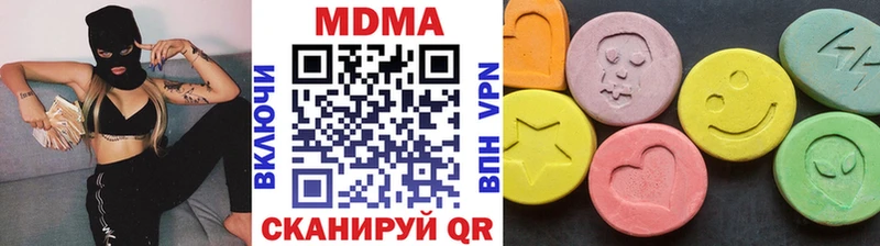 наркота  Югорск  MDMA молли 