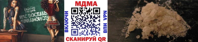 МДМА молли Югорск