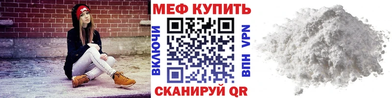 Мефедрон мяу мяу  Югорск 