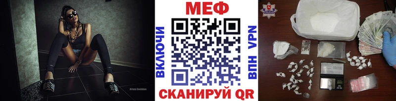 МЕФ  Югорск