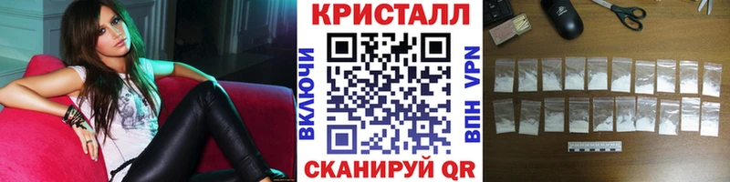 МЕТАМФЕТАМИН мет  mega ссылки  Югорск 