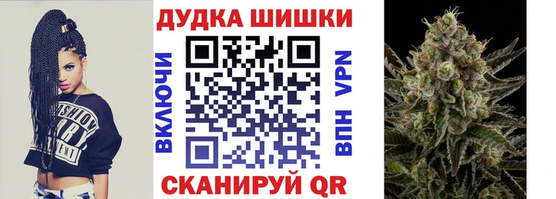 Шишки марихуана THC 21%  Югорск 